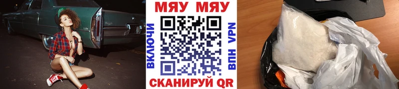 Купить наркотики цена Инта blacksprut вход  МЕФ  Кокаин  ГАШ  Бошки Шишки  СК 