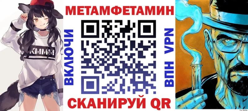 Amphetamine VHQ  даркнет сайт  Инта 