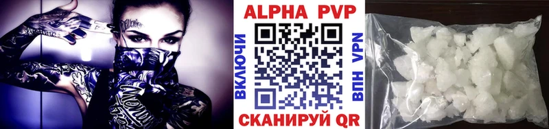 А ПВП Соль  Инта 