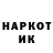 Кокаин VHQ 1_Ocharulik_ 1