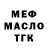 Амфетамин Premium Natallia Bel.
