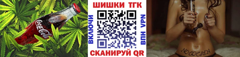 Canna-Cookies марихуана Инта