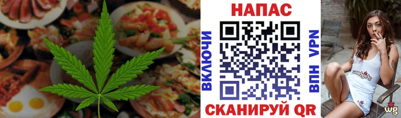 Canna-Cookies марихуана Инта