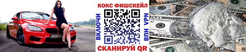 КОКАИН 97%  это клад  Инта 