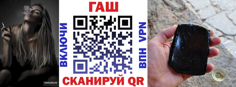 маркетплейс официальный сайт  Инта  ГАШИШ Ice-O-Lator 