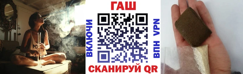 ГАШИШ Premium Инта