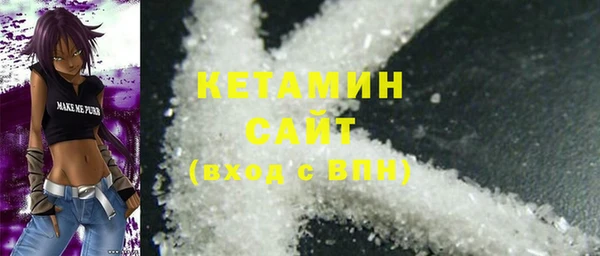 экстази Арсеньев