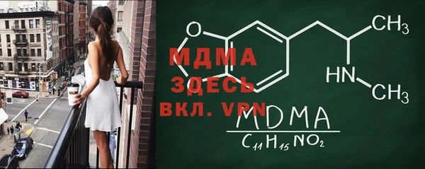 экстази Арсеньев