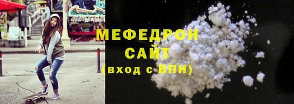 мяу мяу мука Армянск