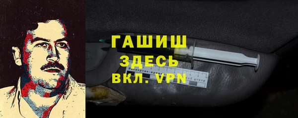 гашишное масло Аркадак