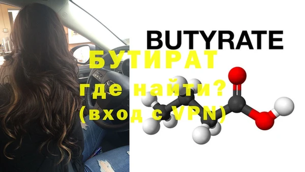 гашишное масло Аркадак