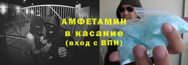 экстази Арсеньев