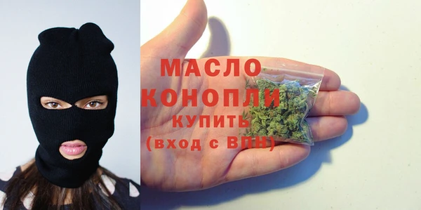 экстази Арсеньев