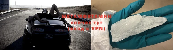 экстази Арсеньев