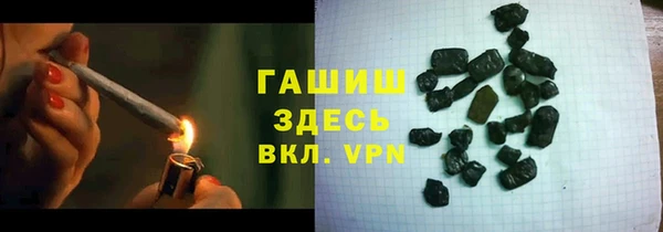 гашишное масло Аркадак