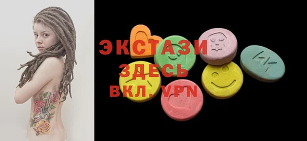 мяу мяу мука Армянск