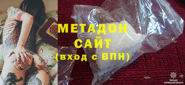 мяу мяу мука Армянск