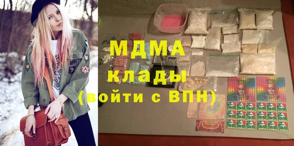 мяу мяу мука Армянск