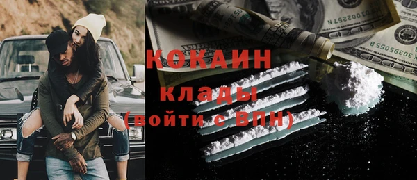 мяу мяу мука Армянск