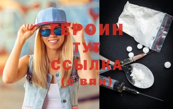 экстази Арсеньев