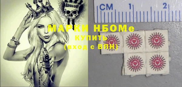 экстази Арсеньев