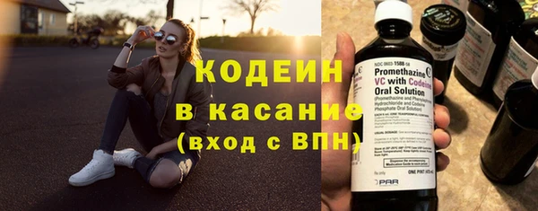 экстази Арсеньев