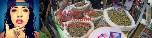 гашишное масло Аркадак