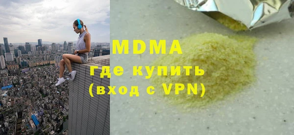 экстази Арсеньев