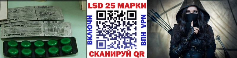 купить закладку  shop какой сайт  ЛСД экстази ecstasy  Инта  MEGA рабочий сайт 