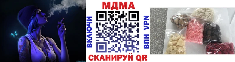 МДМА Molly  Инта 