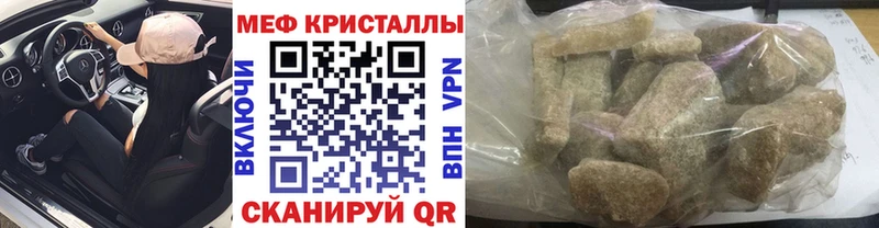 МЯУ-МЯУ 4 MMC закладка Инта