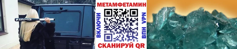 МЕТАМФЕТАМИН пудра Инта