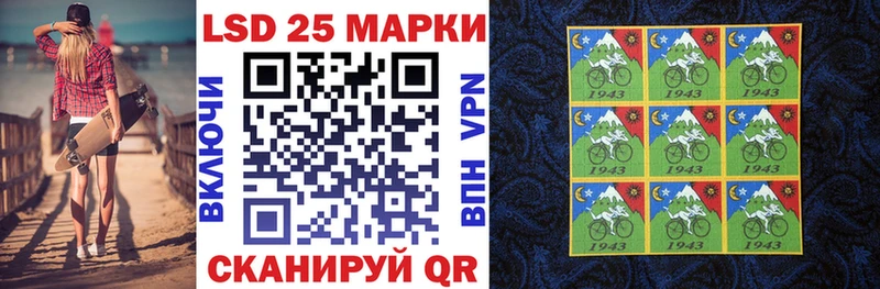 Марки N-bome 1500мкг Инта
