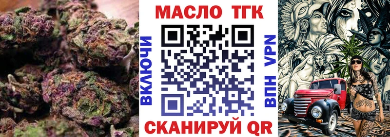 закладки  Инта  площадка клад  Дистиллят ТГК концентрат 